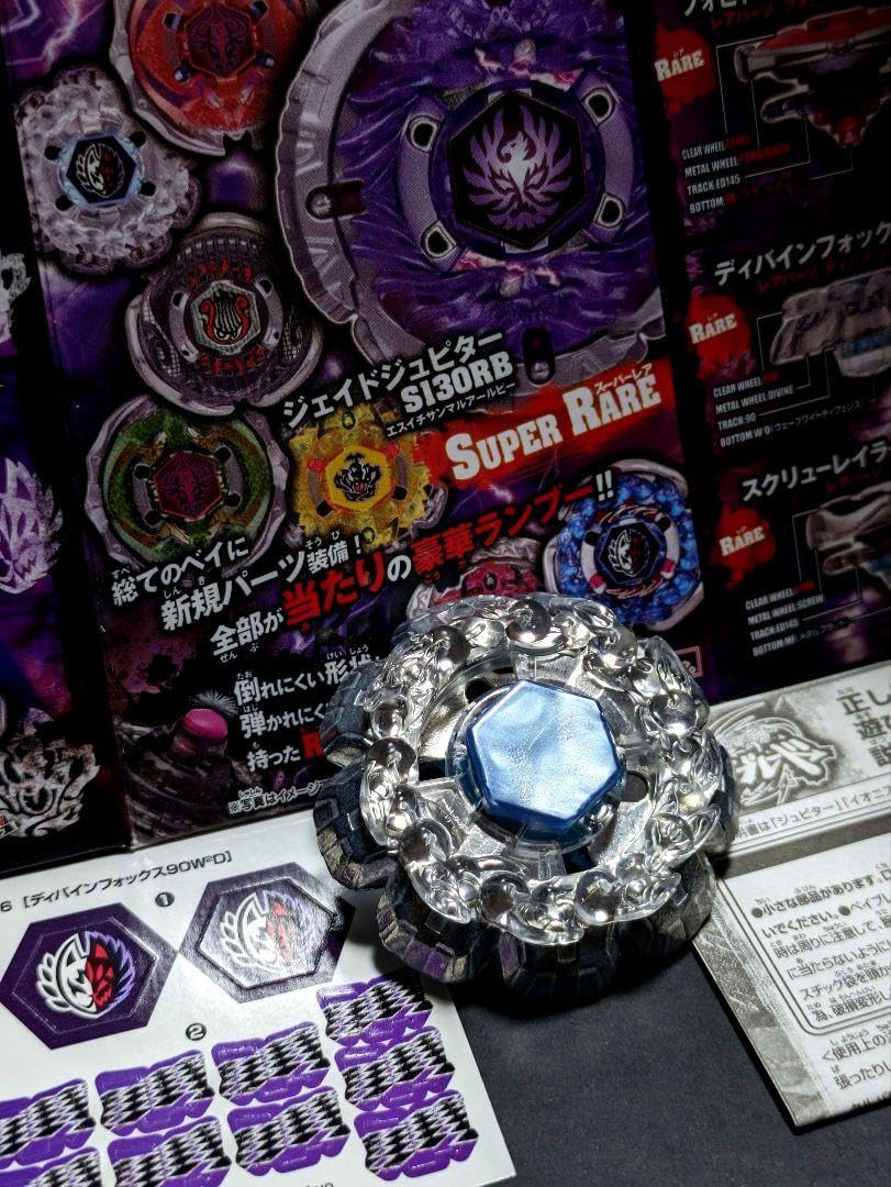 ランダムブースター vol.2 アーチャーキラーケン メタルファイトベイブレード 未開封 2コ メタルファイトベイブレード ランダムブースター